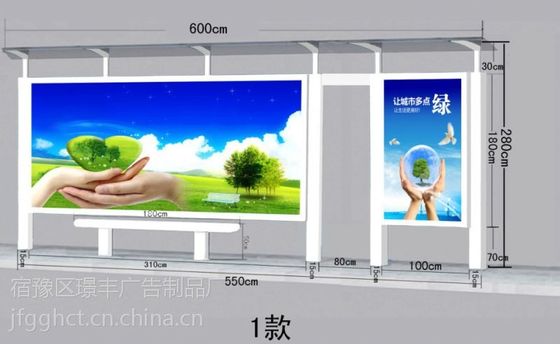 বাস স্টেশন LED ডিসপ্লে P3 সেমি আউটডোর 2880mm*1728mm Shenzhen Factory